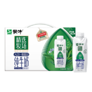 plus会员:蒙牛 精选牧场A2β-酪蛋白纯牛奶 全脂梦幻盖250ml×10包 ＊2件