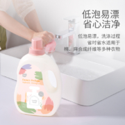 植护 瑞士进口香氛洗衣液 2kg 3款香型