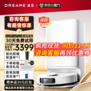 dreame 追觅 S10 Pro PLUS 机械臂版 扫拖一体机