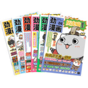 《历史喵杂志》（2023年1-6月新刊，共6册）券后65元包邮