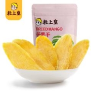 拍3件 粒上皇芒果干共108gX3包