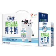【百亿补贴】QQ星原生DHA纯牛奶125ml*16小盒整箱儿童营养早餐奶