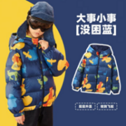 MQD 马骑顿 儿童轻薄羽绒服