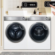 再降价、双11预售、PLUS会员：Haier 海尔 超薄平嵌纤美376白洗烘套装 10Kg精华洗滚筒洗衣机+双擎热泵家用烘干机 BD14376LWU1+376W