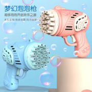 23孔泡泡机手持加特林吹泡泡网红