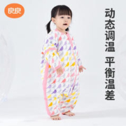 L-LIANG 良良 儿童恒温分腿睡袋