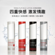 iroha 水溶性润滑液 170ml（四款可选）
