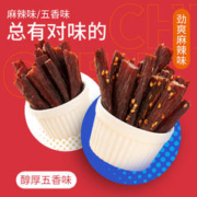 88VIP会员：农香森 风干鸡肉干500g罐低肉干卡脂热量鸡胸肉风干条即食零食