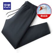 Romon 罗蒙 男士冬季外穿90%鹅绒防寒保暖羽绒裤