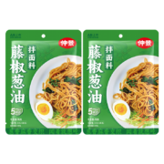 仲景 藤椒葱油拌面酱料  2包(共10袋，可做10碗面）