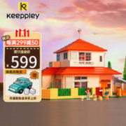 keeppley 蜡笔小新系列 K20612 小新的家