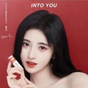任选2支 INTOYOU女主角空气唇泥