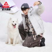双11预售：Peak匹克 男士短款加厚羽绒服