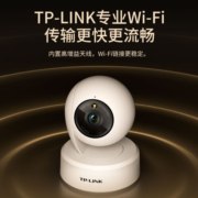 TP-LINK 升级3K全彩500万摄像头家用监控器360全景无线家庭室内tplink可对话网络手机远程门口高清 IPC45AW