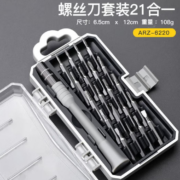 京东百亿补贴：AIRAJ 艾瑞泽 ARZ-6220 21合1螺丝刀套装