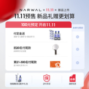 云鲸洗地机S1 Max 吸拖一体全自动 智能家用扫地机拖地机吸尘器 电解水除菌热风烘干