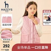 HAZZYS 哈吉斯 品牌童装女童秋冬季中大童羊羔毛马甲两面穿休闲百搭马甲 浅粉 130
