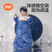 31日20点、双11预售：良良 宝宝秋冬智能恒温一体睡袋