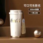 germ 格沵 可口可乐保温杯 500ml