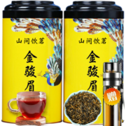 山间饮茗 金骏眉红茶 茶叶2023新茶蜜香耐泡型罐装袋装 250g罐装加杯 250g