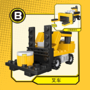 CAYI 开益 儿童拼装玩具 叉车*5件