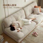 QuanU 全友 111039 猫抓绒云朵沙发床