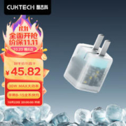 CukTech AC30S GaN 电能闪充 手机充电器 Type-C 30W 白色