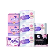 超级补贴：Ladycare 洁婷 棉柔卫生巾 101片