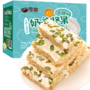 需用券：零趣奶盖坚果沙琪玛330g健康早餐糕点