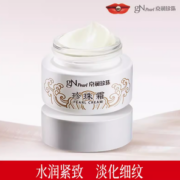 好吸收不粘腻！gN Pearl 京润珍珠 珍珠霜 20g