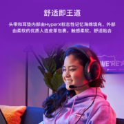 HyperX极度未知飓风3电竞游戏耳机DTS音效头戴式电脑金士顿耳麦