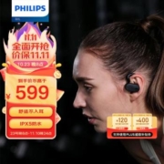 飞利浦（PHILIPS）A6708 OWS运动蓝牙耳机