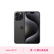 PLUS会员：Apple iPhone 15 Pro Max (A3108) 256GB 黑色钛金属