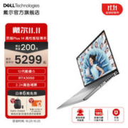 DELL 戴尔 灵越 14 Plus 14.0英寸笔记本电脑（i5-12500H、16GB、512GB SSD、RTX 3050 ）