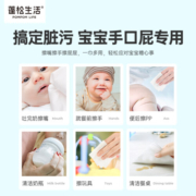 蓬松生活【精选】新生儿湿纸巾 宝宝带盖抽纸儿童擦脸湿巾80抽擦手擦PP 婴儿手口湿巾80抽*5包