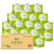 心相印卷纸 云感柔肤卫生纸巾 【肖战同款】 4层110g*30卷 厕纸整箱