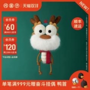 问童子 龙头老大挂偶