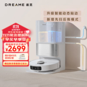 dreame 追觅 S10 全能扫拖机器人
