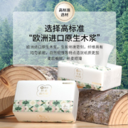 惠寻 京东自有品牌300张抽纸100抽  2包