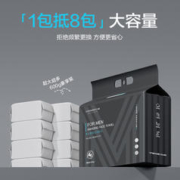 88VIP会员：oeiez 欧亿姿 洗脸巾男一次性毛巾悬挂抽取式加厚男士专用擦脸洗面巾1提