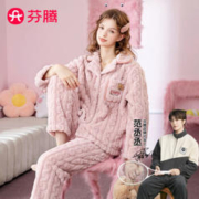 FENTENG 芬腾 睡衣女士冬季新品创意人物翻领开衫珊瑚绒保暖家居服套装女 浅粉-款式1 M