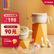 bebebus 食趣家 宝宝四季辅食碗6件套
