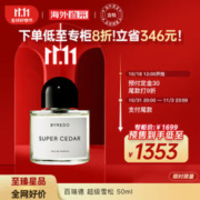 BYREDO 百瑞德 超级雪松 中性香水 EDP 50ml