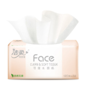 洁柔抽纸 粉Face可湿水3层柔韧细滑 婴儿纸巾 120抽面巾纸*3包