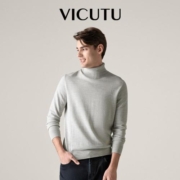 补贴购：VICUTU 威可多 长袖针织衫男高领修身羊毛衫打底衫
