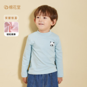 棉花堂（cottontown）棉花堂儿童德绒半高领打底衫2023春秋内搭童装打底衣冬季保暖上衣 米白 120cm