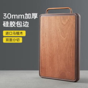 炊大皇 加大加厚乌檀木菜板整木切菜板砧板抑菌家用双面厨房案板