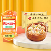 三全 上海灌汤小笼包 450g*2袋