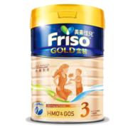 美素佳儿（Friso）【首页入会积分券】港版金装婴幼儿童成长配方奶粉900g 3段3罐 保质期到24年1月