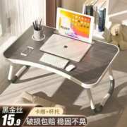 京东百亿补贴：全品屋可折叠床上电脑桌 黑金丝【杯托+卡槽】 60*40*28